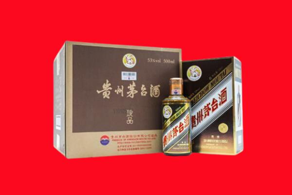 南召县上门回收珍品茅台酒